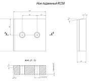 Комплект ножей для резчика арматуры Grost RC-50М01